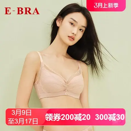 【薄模杯】安莉芳outlets内衣E-BRA蕾丝性感薄款大胸收副乳文胸女商品大图