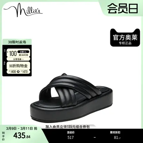 millie's/妙丽奥莱夏商场同款羊皮时尚休闲厚底女凉拖鞋232-2BT2商品大图