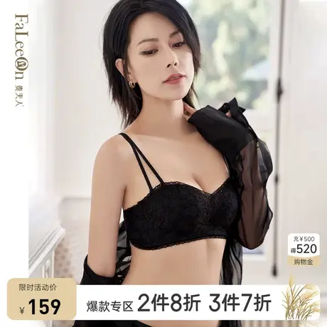 贵夫人美背抹胸内衣女小胸聚拢防走光调整型无肩带提托文胸胸罩商品大图