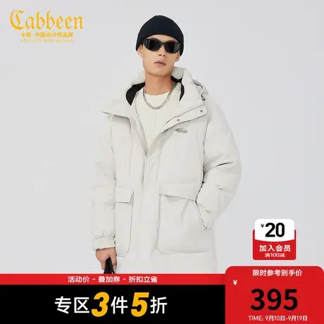 Cabbeen卡宾男装羽绒大衣3214154012冬连帽羽绒服W图片