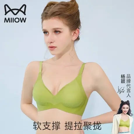 猫人无痕内衣女士小胸聚拢收副乳上托防下垂夏季薄款无钢圈文胸罩商品大图