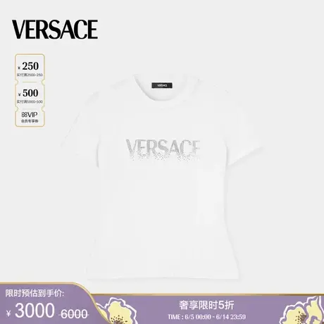 【季末优惠】VERSACE/范思哲 女士水晶Logo修身T恤图片
