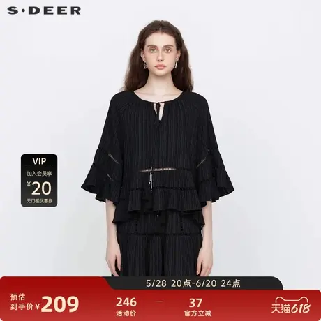 sdeer圣迪奥女装新中式套装圆领流苏肌理宽松衬衫S24360401图片