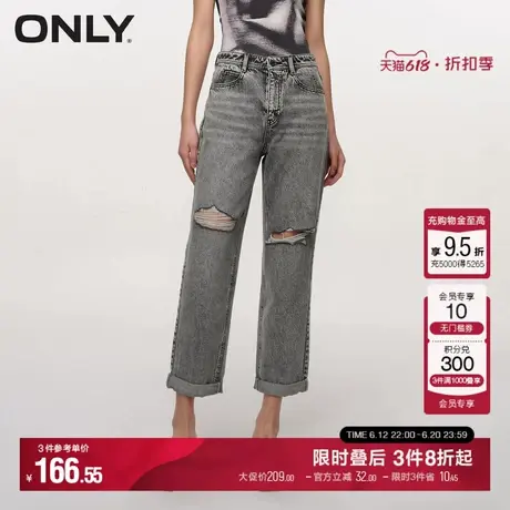 ONLY夏季时尚高腰破洞九分裤锥形裤牛仔裤女|124149048商品大图