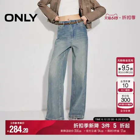 ONLY2025夏季新款时髦复古高腰做旧宽松直筒裤牛仔裤女|125132034商品大图