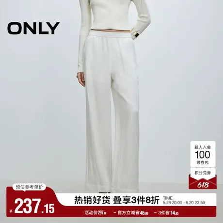 ONLY2025夏季新款弹力腰身纯色高腰亲肤垂坠长裤直筒裤休闲裤女商品大图