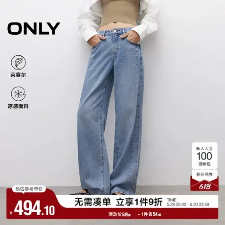 ONLY2025夏季新款柔软显瘦宽松高腰老爹裤直筒裤长裤牛仔裤女商品大图