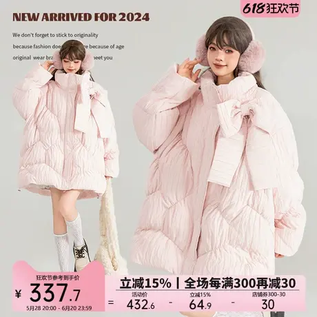 KEIKO 甜系樱花粉立体分割泡芙羽绒服冬季蝴蝶结白鸭绒宽松厚外套商品大图