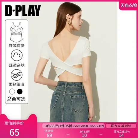DPLAY【惠品】2025夏季气质一体式自带胸垫镂空白色T恤上衣女商品大图