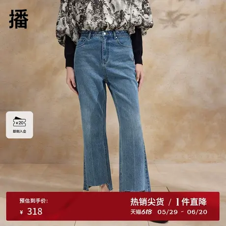 播复古蓝色牛仔裤女商场同款2024夏季梨型显瘦微喇长裤BDR2KD1511商品大图