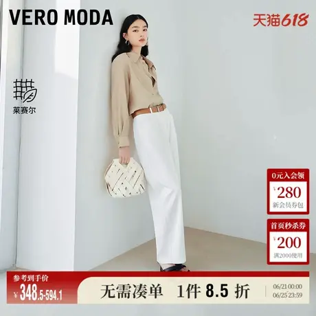 5.13上新Vero Moda休闲裤女2025夏季新款含棉莱赛尔纯色香蕉裤商品大图