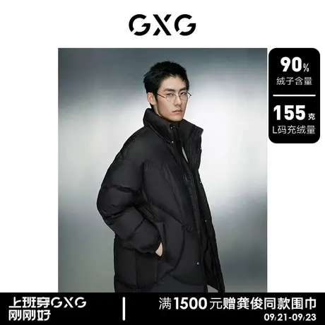 【预】GXG男装 柔软温润特殊走线时尚设计感立领羽绒服外套图片