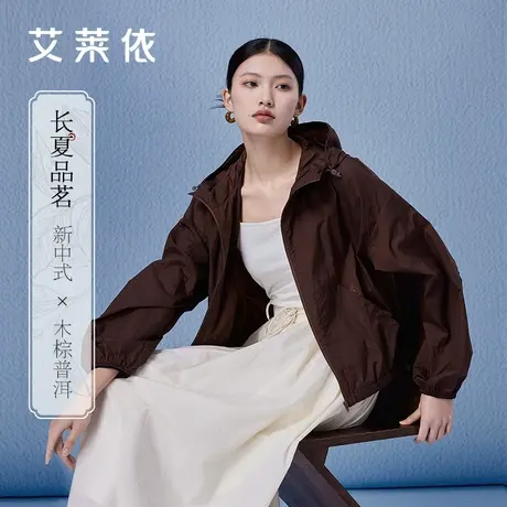 艾莱依新中式防晒衣女款夏季2024新款国风印花upf40+短款防晒服商品大图