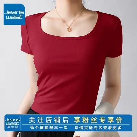 KV真维斯方领t恤女2025新款夏 小个子收腰显瘦正肩短袖红色上衣女商品大图