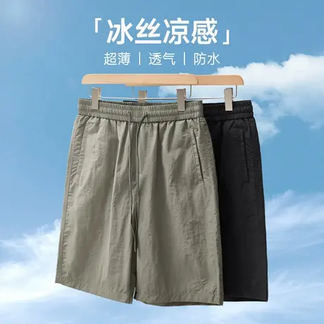 Hansca冰丝防泼水尼龙皱感休闲短裤男2025夏季轻薄透气凉感五分裤商品大图