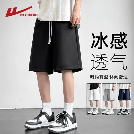 回力短裤男士夏季2025新款潮牌直筒运动沙滩裤宽松休闲男生五分裤商品大图