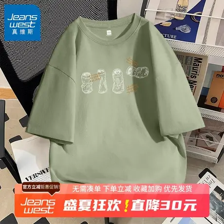 GV真维斯重磅纯棉短袖t恤男女韩版半袖情侣款抹茶绿宽松休闲上衣B图片