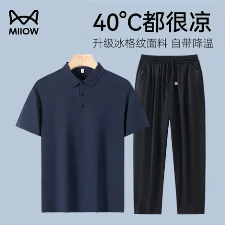【父亲节爸爸夏套装】猫人高端速干polo衫男士短袖t恤高弹冰丝裤图片