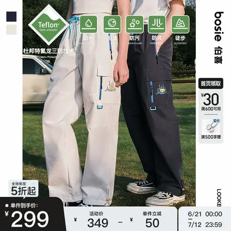【小王子】bosie2025年秋季新款联名三防休闲裤户外男情侣长裤潮图片