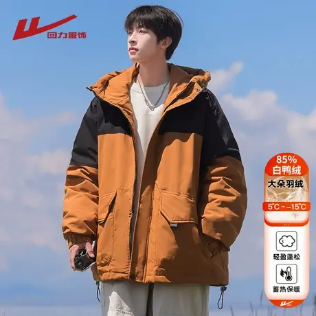 回力工装羽绒服男士冬季2025新款加厚防寒冲锋轻薄短款滑雪服外套图片