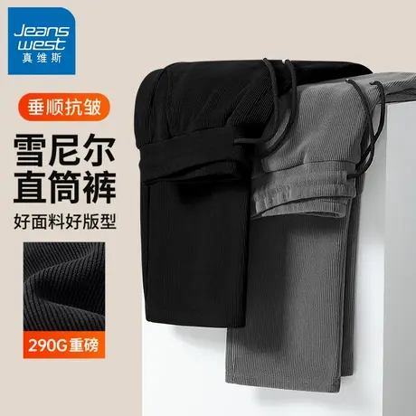 GV真维斯灯芯绒裤子男款春秋季新款男士宽松休闲直筒裤男款长裤B商品大图
