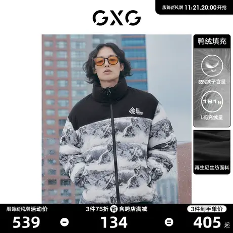 GXG男装 立领扎染拼接短款面包服羽绒服男士潮流 2022冬季新款图片