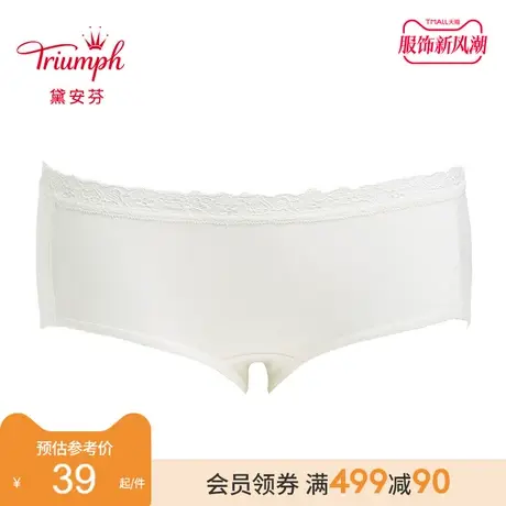 Triumph/黛安芬精致热力小裤女士莫代尔蕾丝中腰平角内裤H76-071商品大图