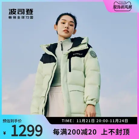 波司登奥莱冬季女一手长时尚运动羽绒服B30143340图片