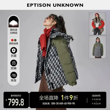 EPTISON羽绒服女2022冬季新款白鸭绒小个子格纹拼接可拆连帽外套图片