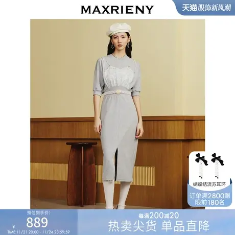 [买4免1]MAXRIENY运动风华丽氛围感连衣裙春灰色蕾丝拼接休闲裙子商品大图