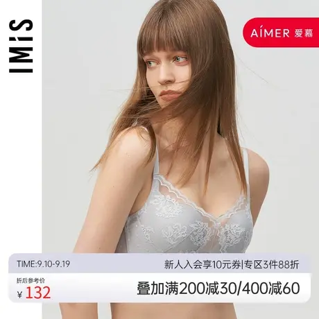 爱美丽IMIS内衣无钢圈小胸聚拢显大蕾丝红品中厚文胸IM17BAZ1商品大图