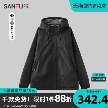 三福2023冬男士户外下摆抽绳羽绒服 保暖工装连帽外套男473035商品大图