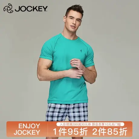 Jockey居可衣男士家居服套装睡衣睡裤莫代尔棉舒适透气短袖休闲图片