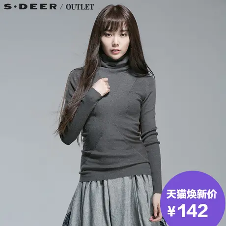 s.deer圣迪奥女装女秋高领弹力女士针织衫毛衣打底衫S14383583图片