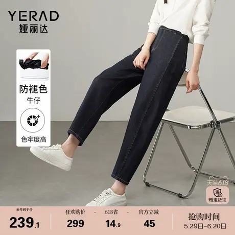 娅丽达不易掉色镰刀牛仔裤女2025春季宽松女裤小个子复古香蕉裤商品大图