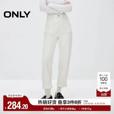 ONLY奥莱夏季通勤简约高腰九分裤阔腿裤牛仔裤女商品大图