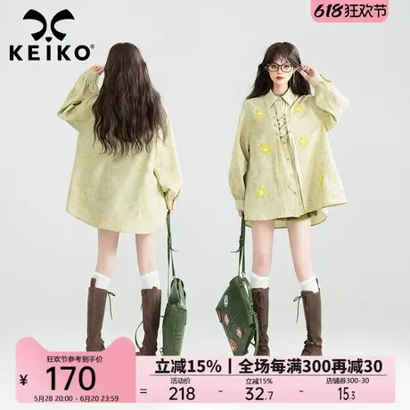 KEIKO 别致立体贴花长袖衬衫女25春夏设计感小众绿色绑带雪纺上衣商品大图