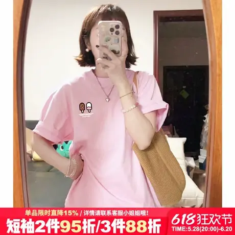 韩系甜妹少女感减龄粉色短袖t恤女夏季新款宽松百搭纯棉正肩上衣商品大图