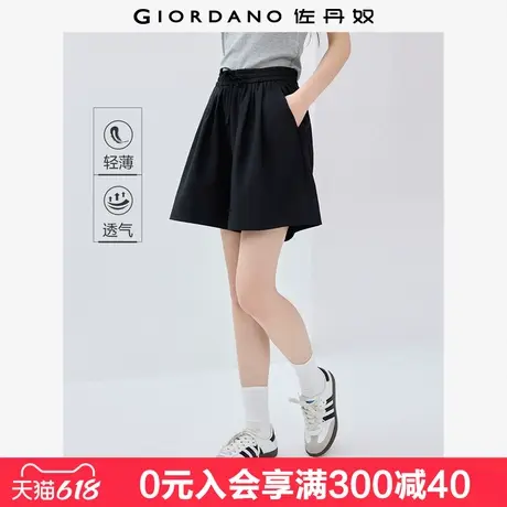 佐丹奴休闲短裤女夏季新款压褶轻薄裤子松紧腰阔腿短裤女05405308商品大图