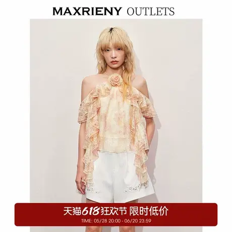 【奥莱】MAXRIENY晕染蕾丝浪漫甜美波浪边上衣图片