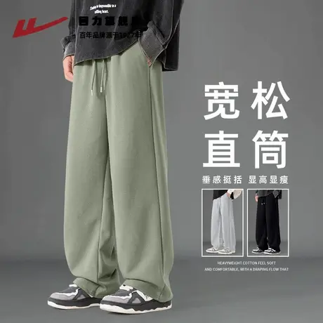 回力男生宽松直筒裤子秋季纯色休闲裤痞帅高级感宽松大码卫裤男K商品大图