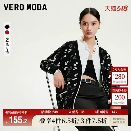 Vero Moda奥莱针织开衫女秋冬新款宽松V领印花气质休闲毛衣百搭图片