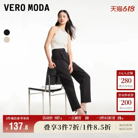 Vero Moda奥莱休闲裤女夏季新商场同款九分萝卜中腰简约通勤裤子商品大图