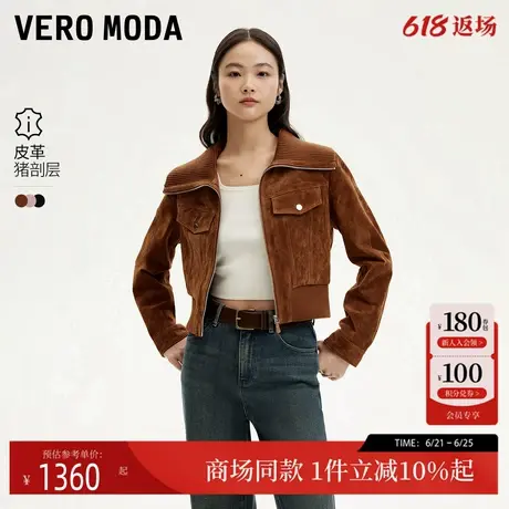 Vero Moda皮衣2025春季新款针织拼接领短款外套时尚潮流325110006图片