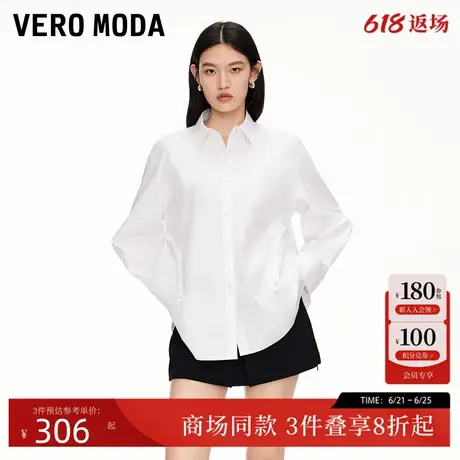 Vero Moda衬衫女2025夏季新款宽松侧身抽绳系带上衣纯棉325205013图片