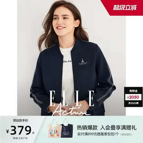 ELLE Active高级感立领外套拉链卫衣棒球服运动夹克女宽松休闲商品大图