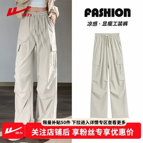ZH回力卡其色凉感美式工装裤女2025新款爆款夏季宽松直筒休闲长裤商品大图