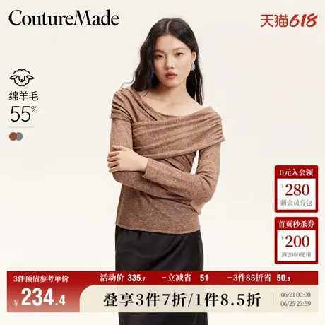 Vero Moda奥莱针织衫女秋季新款交叉带美拉德风通勤百搭上衣毛衣商品大图