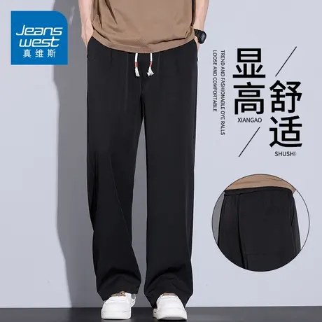 KZH真维斯黑色休闲裤男夏季薄款宽松直筒裤免烫潮牌阔腿冰丝长裤图片