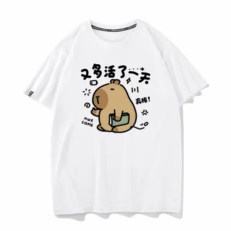 秀洛又多活了一天短袖t恤男装纯棉夏季休闲打底情侣动漫卡通衣服商品大图